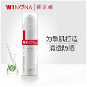WINONA 薇诺娜 清透防晒乳SPF48 50g（赠同款防晒15ml*2）