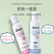 不含避蚊胺、6小时驱蚊：180mlx2件 宝宝金水 BBHOME 儿童驱蚊喷雾