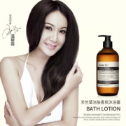 温碧霞代言 澳洲 AolaKD 天竺葵洁肤沐浴露 孕妇适用 500ml