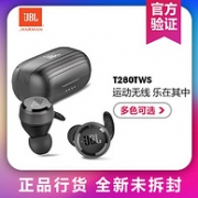 蓝牙5.0+16小时续航：JBL T280 TWS 真无线蓝牙耳机