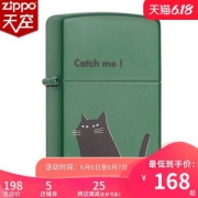 美国原机进口 Zippo 森绿喵彩印 16孔防风打火机
