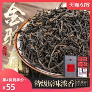 金骏眉茶叶红茶特级正宗浓香型2020新茶武夷山正山小种小包礼盒装 *4件 337