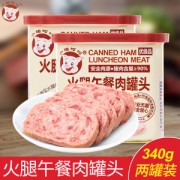 小猪呵呵 火腿午餐肉罐头 340g*2 猪肉含量≥90%