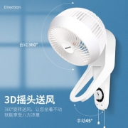 AUX奥克斯 AC-S0938W壁扇免打孔空气循环扇 券后199元起包邮 机械/遥控可选