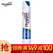 Hosjam 皓齿健 清焱臻白压泵式牙膏 冬青薄荷 100g *16件
