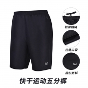 361° 361度 651824706 男款运动短裤 35.15元
