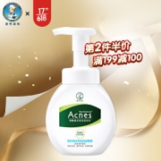 京东PLUS会员： Mentholatum 曼秀雷敦 乐肤洁 清爽洁面泡沫 150ml *5件