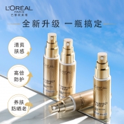 欧莱雅 小金管 全波段防晒霜 30ml SPF50+