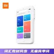 小米 英语学习机    小爱老师  4G尊享版白色