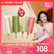 买1箱送1箱 东北大板 水果系列 冰淇淋雪糕10支整箱