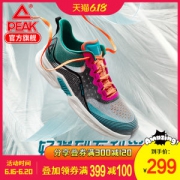 匹克 轻弹科技 男女超轻跑步鞋 尼龙+橡塑复合中底