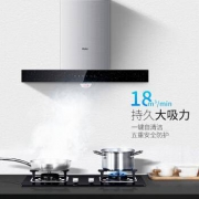 海尔（Haier）油烟机灶具套装T6R(J)+JZT-QE9B1(天然气)