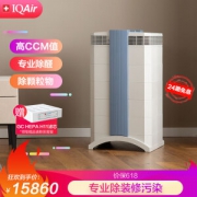IQAir 瑞士HealthPro GC 空气净化器