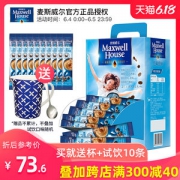 麦斯威尔 3合1 特浓咖啡 100条