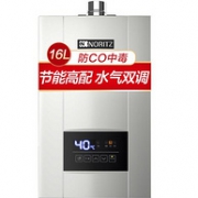 零温差感：NORITZ 能率 GQ-16E4AFEX(JSQ31-E4) 燃气热水器 16升