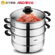 16日0点： ASD 爱仕达 WGNS1528 不锈钢三层蒸锅 28cm