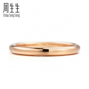 周生生（Chow Sang Sang） 86017R18KR 18K金戒指