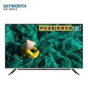 Skyworth 创维 65A5 65英寸 4K 液晶电视