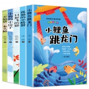 《快乐读书吧二年级上册》全套5册 5.1元包邮（需用券）