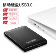 科硕1t移动硬盘USB3.0手机电脑高速传输500G移动盘外接加密2TB游戏ps4机械存储mac苹果 156元