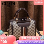 CUADI 创迪 百搭斜挎包  ￥59