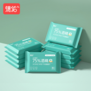德佑 75度酒精消毒湿巾小包便携式 10抽*10包