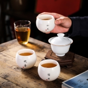 善快 羊脂玉茶杯 150ml 7元（需用券）