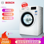 京东PLUS会员： BOSCH 博世 Serie 4 XQG80-WAN201600W 8公斤 变频 滚筒洗衣机