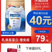 澳洲进口 安佳 铂金版 乳清高蛋白CLA奶粉 1kg