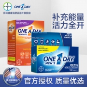德国拜耳 oneaday 男士复合维生素100粒+女复合维生素160粒