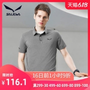 德国 沙乐华 仿棉手感 男女弹力吸湿速干Polo