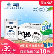 100%生牛乳、上合青岛峰会指定用奶：180mlx15袋 得益 纯牛奶透明袋装