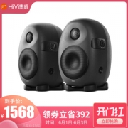 HiVi 惠威 X3 多媒体监听音箱