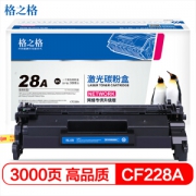 G&G 格之格 打印机粉盒 普通装 *3件