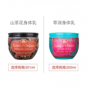 88VIP：Tesori d’Oriente 东方宝石 滋养霜 300ml 96.9元包邮