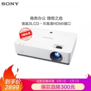 SONY 索尼 VPL-EX430 投影仪