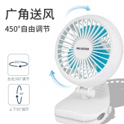 MeiLing 美菱 141UM USB便携小风扇 14.9元（需用券）