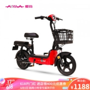 爱玛 小蜜豆 电动车 48V铅酸 可上牌