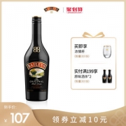百利 baileys 世界第一的利口酒 700ml