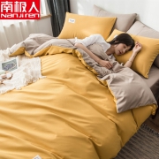 全尺寸一个价 南极人网红四件套 券后￥39