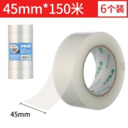M&G 晨光 AJDN7606 45mm*150m(50um) 透明封箱打包胶带 6卷/筒 43.5元，可低至21.75元