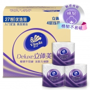 88VIP： Vinda 维达 棉韧压花卷纸 4层*128g*27卷 138mm*104mm  *4件 127.96元（合31.99元/件）