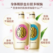 资生堂旗下 可悠然美肌沐浴露 易冲洗不滑溜 550ml