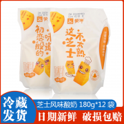 丹麦进口芝士+活性乳酸菌：180gx12袋 蒙牛 芝士酸奶