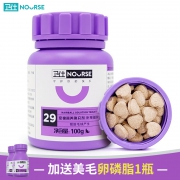 卫仕猫咪化毛球大麦苗猫草化毛膏片排便吐毛球200片+送卵磷脂30G ￥27.5