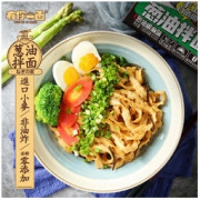 有你一面 葱油椒麻拌面 118g*4袋 *2件