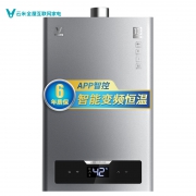 预售： VIOMI 云米 1C JSQ25-VGW133 燃气热水器 13L
