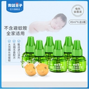 月销8万件、旗舰店发货：蚊香液6+2器 青蛙王子 婴儿无味