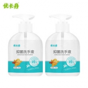 优卡丹 抑菌洗手液 500g*2瓶