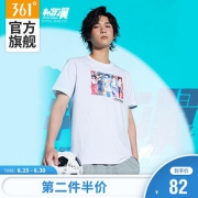 25日0点： 361° 队长小翼联名 652029151 男士运动T恤 *2件